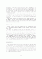 [한국사회문제 (A+완성)]우리사회의 양극화 심화현상에 대한 고찰 및 해소방안 연구 5페이지