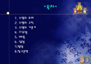 수영에 관한 모든 것 2페이지