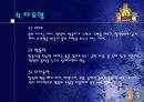 수영에 관한 모든 것 8페이지