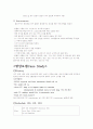 [논문] 항암화학요법  13페이지