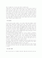 노인을 위한 수중재활운동 3페이지