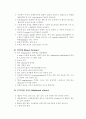 노인을 위한 수중재활운동 6페이지