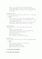 노인을 위한 수중재활운동 20페이지