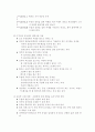 노인을 위한 수중재활운동 25페이지