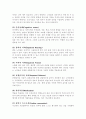 노인을 위한 수중재활운동 29페이지