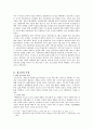 청소년흡연 2페이지