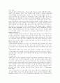 청소년흡연 4페이지