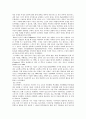 청소년흡연 6페이지