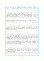 [일본문화,일본영화]일본영화의 개념과 특징, 한국내에서  영향 및 현주소 분석 4페이지