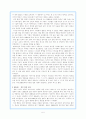 [일본문화,일본영화]일본영화의 개념과 특징, 한국내에서  영향 및 현주소 분석 5페이지