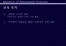 (르네상스 시대의 교육) 비토리노, 에라스무스의 교육 방법, 교육내용, 목적, 한계성 등 분석) 3페이지