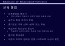 (르네상스 시대의 교육) 비토리노, 에라스무스의 교육 방법, 교육내용, 목적, 한계성 등 분석) 7페이지