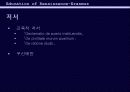(르네상스 시대의 교육) 비토리노, 에라스무스의 교육 방법, 교육내용, 목적, 한계성 등 분석) 14페이지