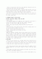 (Martin Luther) 마틴 루터의 생애, 교육사상, 교육관, 교육사적 영향력 8페이지