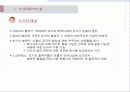 (소크라테스의 교육) 소크라테스의 삶, 교육사상, 교육방법, 교육사적 의의 3페이지
