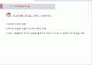 (소크라테스의 교육) 소크라테스의 삶, 교육사상, 교육방법, 교육사적 의의 4페이지