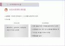 (소크라테스의 교육) 소크라테스의 삶, 교육사상, 교육방법, 교육사적 의의 7페이지