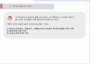 (소크라테스의 교육) 소크라테스의 삶, 교육사상, 교육방법, 교육사적 의의 8페이지