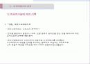 (소크라테스의 교육) 소크라테스의 삶, 교육사상, 교육방법, 교육사적 의의 9페이지