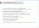 (소크라테스의 교육) 소크라테스의 삶, 교육사상, 교육방법, 교육사적 의의 12페이지