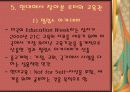 마틴 루터의 생애, 루터의 교육사상, 루터의 교육방법, 교육사적 영향, 현대에서의 적용 17페이지