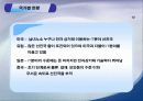 인터넷 쇼핑몰과 경매에 관하여 12페이지