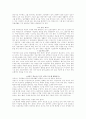 .다운 증후군에 대하여 우리가 관심을 가져야 하는 이유는 무엇일까 13페이지