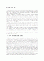  대 동 여 지 도 7페이지