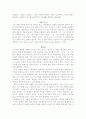 A Bibliotherapeutic Model for Library Service 2페이지