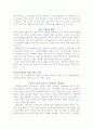 A Bibliotherapeutic Model for Library Service 3페이지