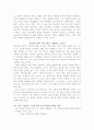 A Bibliotherapeutic Model for Library Service 4페이지