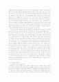 [싸이버 윤리]싸이월드의 성공요인과 문제점 및 향후 전망 분석 5페이지