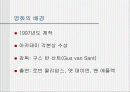 굿윌 헌팅으로 본 교육 2페이지