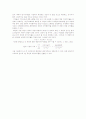 채권 포트폴리오의 관리 6페이지