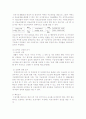 국민기초생활보장제도 (자활사업을 중심으로)-정의,의의,체계,현황,발전방안,자활사업정리 9페이지