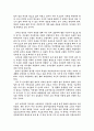 김일엽의 어느 소녀의 사를 통해 본 페미니즘적 시각 2페이지