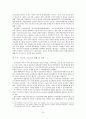 외국인 근로자 산업재해 (산재의 구성,적용,현황, 외국인근로자 현황실태,제도,구분등 정리) 15페이지