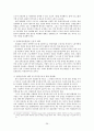 외국인 근로자 산업재해 (산재의 구성,적용,현황, 외국인근로자 현황실태,제도,구분등 정리) 26페이지