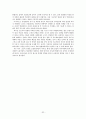 외국인 근로자 산업재해 (산재의 구성,적용,현황, 외국인근로자 현황실태,제도,구분등 정리) 32페이지
