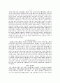 나폴레옹 전쟁과 오스트리아,영국의 대외 정책에 대하여 1페이지