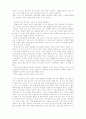 장석남 시인에 대해서 7페이지