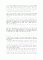 장석남 시인에 대해서 8페이지