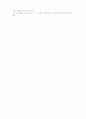 장석남 시인에 대해서 9페이지