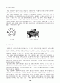 볼 밀에 의한 분쇄 실험은 18페이지