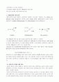 부유선광에 의한 고체-고체 분리 4페이지