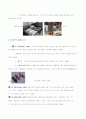 컴퓨터의 등장과발전 3페이지
