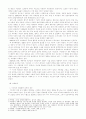 이인성 자화상 4페이지