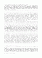 이인성 자화상 5페이지