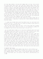 이인성 자화상 6페이지
