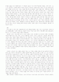 이인성 자화상 7페이지